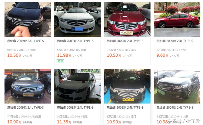 本田这辆昔日锐志的死敌，如今十万块钱就能提到它！