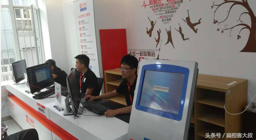 走进九机网，一个开在写字楼的手机店