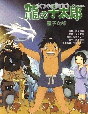 七部百看不厌的儿时经典动画片,曾经小时候的动画片