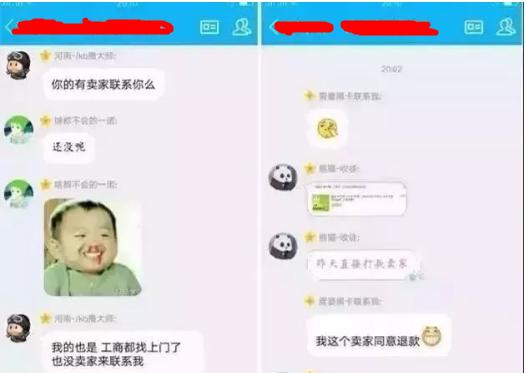 职业打假人怎样联系卖家,职业打假如何让淘宝假货下架