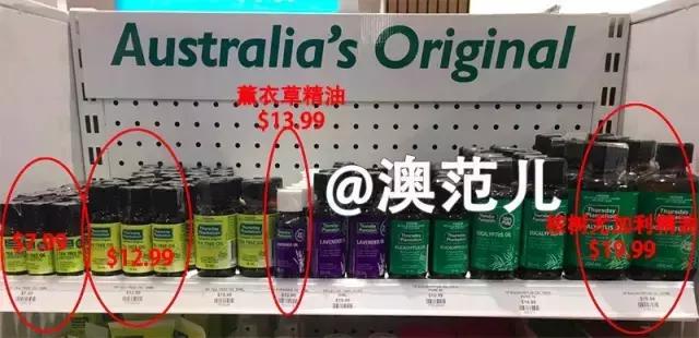 亲历｜在墨尔本华人店买到问题水光针，退货无门！