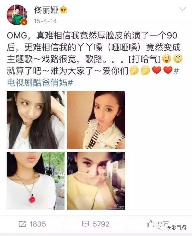 丫丫黄色短发,丫丫超好看短发