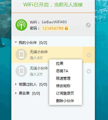 密码正确手机连不上wifi怎么办,手机怎么修改wifi密码最简单方法