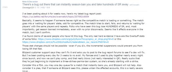 守望先锋伊利奥斯铁拳bug,2018年守望先锋bug