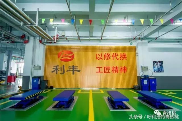 台湾修车大师坐阵打造一流流水线，呼和浩特这家汽修厂有啥特别？