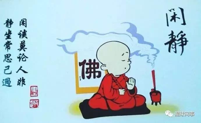 辽足中国足坛昔日10冠王换活法,辽足十连冠集锦