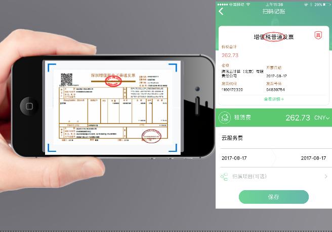 20款最经典软件,6个不可多得的app