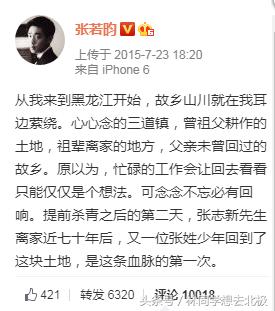 黄子韬奥斯卡奖,黄子韬运通黑卡