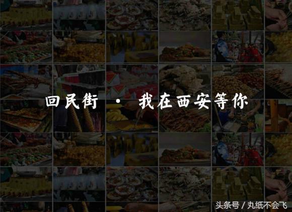 西安必去景点夏季美食攻略,西安有哪些免费的旅游景区推荐