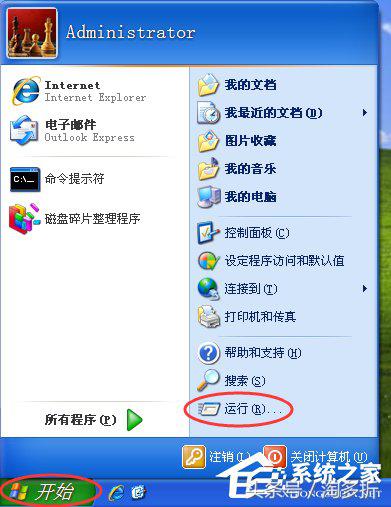 winxp查ip,xp系统ip地址怎么查询