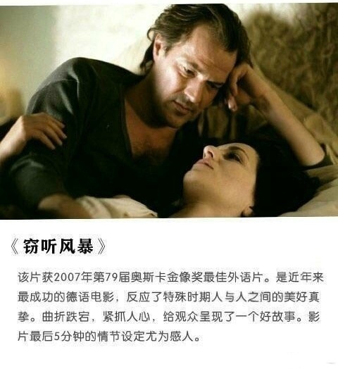 国外好看的谍战电视剧007系列,全球十大经典谍战片007幽灵党