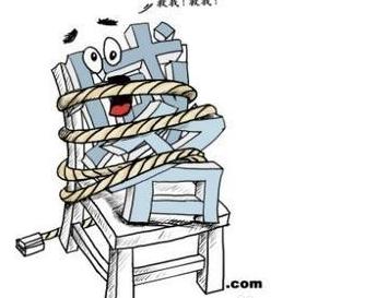 网站被劫持怎么处理,网吧网站被劫持了怎么办