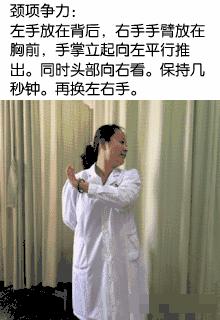 颈椎有响声怎么解决,颈椎有响声如何锻炼