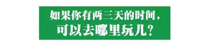 十一去哪玩划算 (十一最适合去哪里玩)