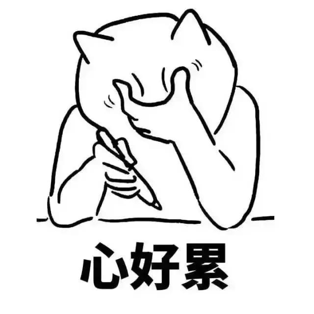 去你的斩男，女生变漂亮不是为了取悦直男！