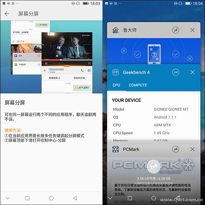 金立m7到底有多厉害,金立m7深度分析