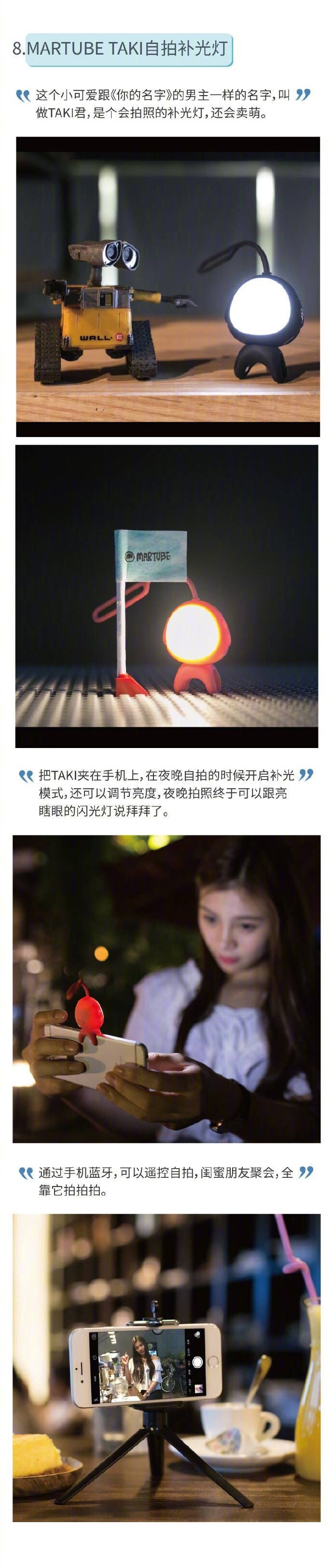 送闺蜜男友礼物推荐,送给男闺蜜的礼物实用推荐