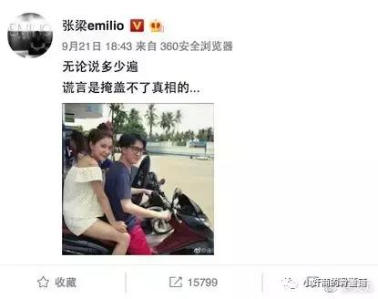 薛之谦李雨桐后续,薛之谦和李雨桐后续