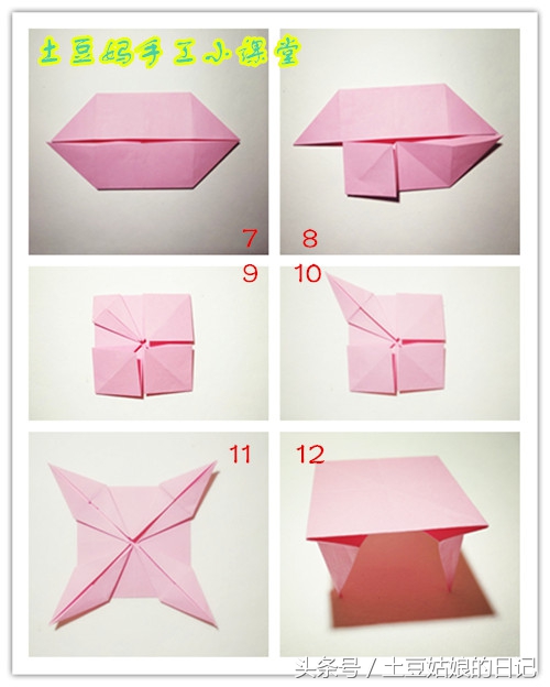 032桌子和椅子的折纸方法,这下娃娃们可有地方开茶话会了哦