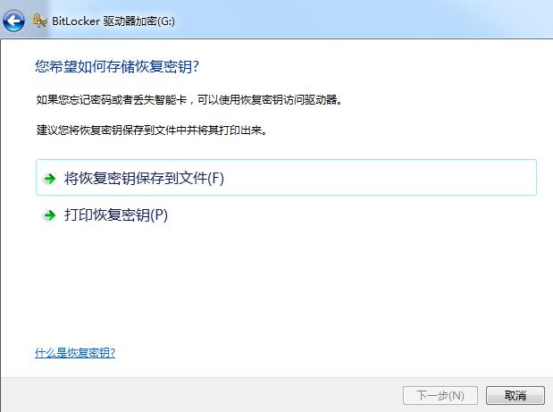 u盘有秘密文件怎么设置密码,u盘如何设置密码比较安全