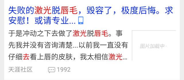 女性唇毛会不会越刮越浓,女性的唇毛可以刮掉吗