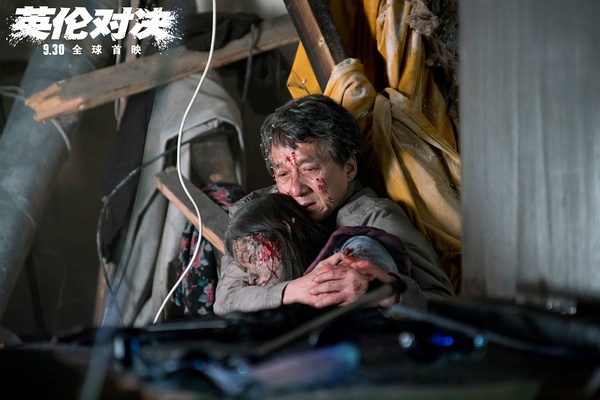 英伦对决催泪,英伦对决揪心片段