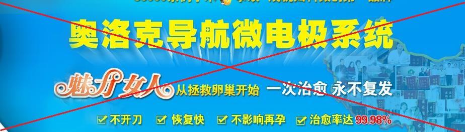 卵巢囊肿怎么无创治疗,卵巢囊肿怎么动手术没有伤口