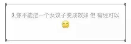 致姨妈痛：你别来，我就无恙