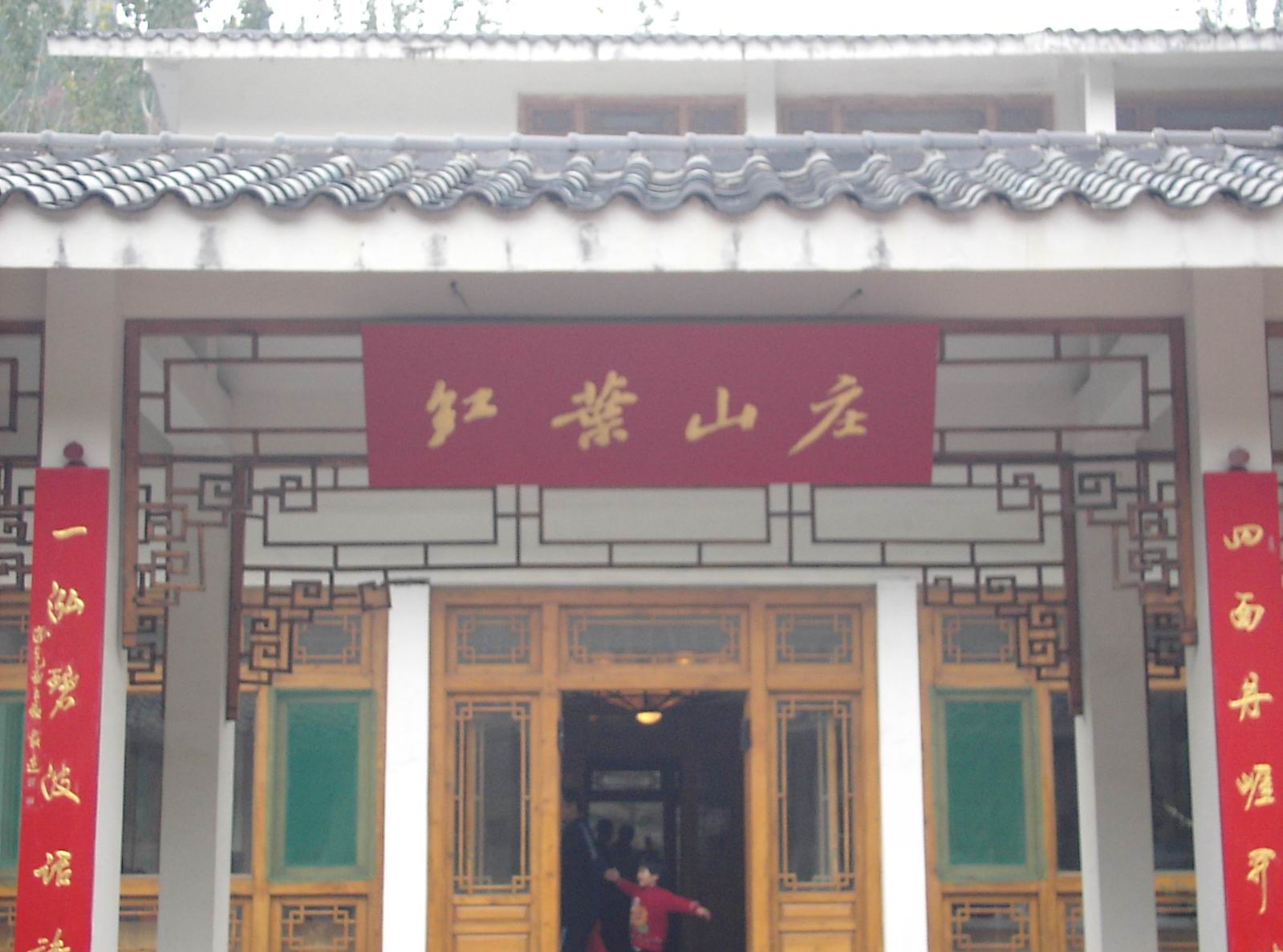 济南红叶谷周边旅游攻略,济南红叶谷自驾旅游攻略