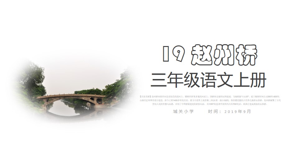 如何使用色块设计一份高质量的ppt,高逼格标准配色方案ppt