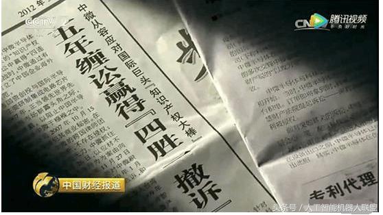 5年打赢4场专利官司这位70多岁的老人是中国芯片制造的最大功臣