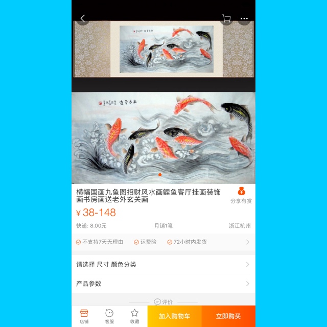 怎样知道书画作品是否有著作权,书法侵犯著作权