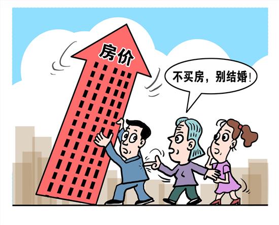 “趁年轻，买现房，讨好丈母娘！”——楼盘广告背后的婚姻焦虑