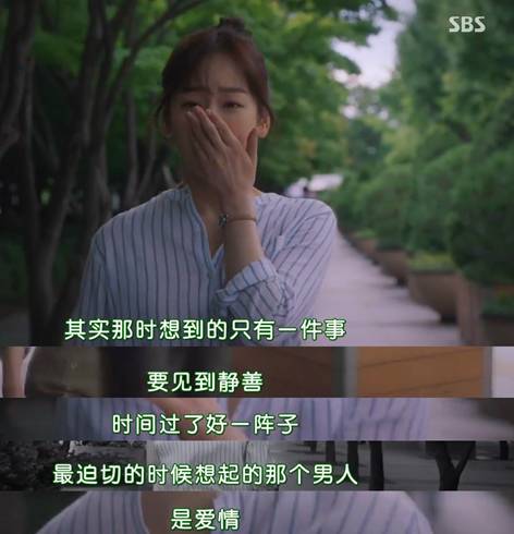 抛开狂撒鸡汤的烂俗剧情,没想到这部剧还有隐藏的看点