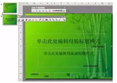 ppt技能速成班,ppt技能提升
