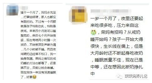 1岁半的孩子怎么断奶快,比较恋奶的宝宝断奶需要多久