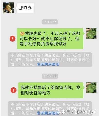 微信为什么不支持双向删除好友,微信删好友是单向还是双向