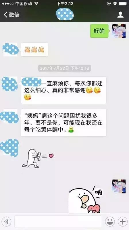 涨姿势｜“月经量少”最可怕的后果，你知道吗？