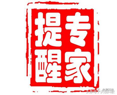 健康之路｜肝怕「堵」，中医养肝的4套秘籍！