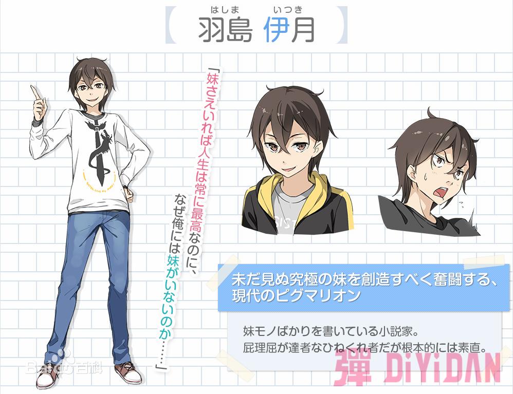 b站终极霸权番,b站16年霸权番