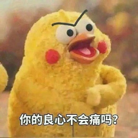 花4550元购买限量版阿迪鞋仅3个月就脱胶了……求心理阴影面积