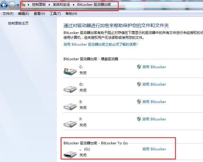 u盘保密区怎么打开,u盘可以设置密码会占用空间吗