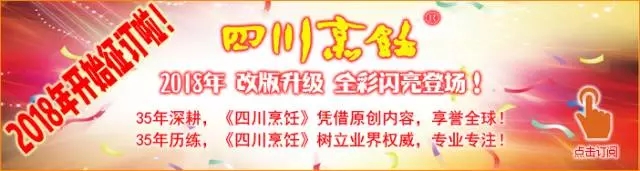 芙蓉雪花鸡片,川菜的芙蓉鸡片