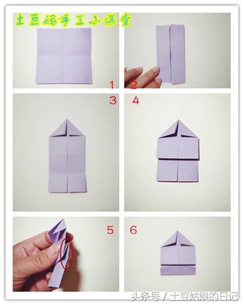 032桌子和椅子的折纸方法,这下娃娃们可有地方开茶话会了哦