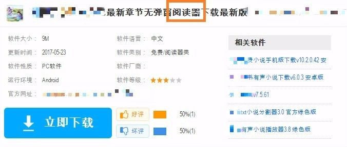 你被哪些标题党骗过,你会被标题党欺骗吗