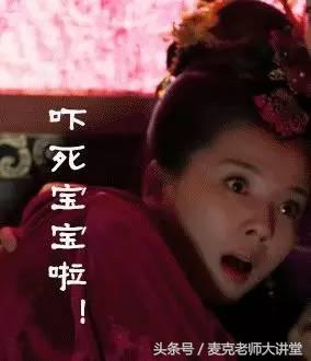 每个女人都应该做妇科检查,收藏女性都需知道的妇科检查知识