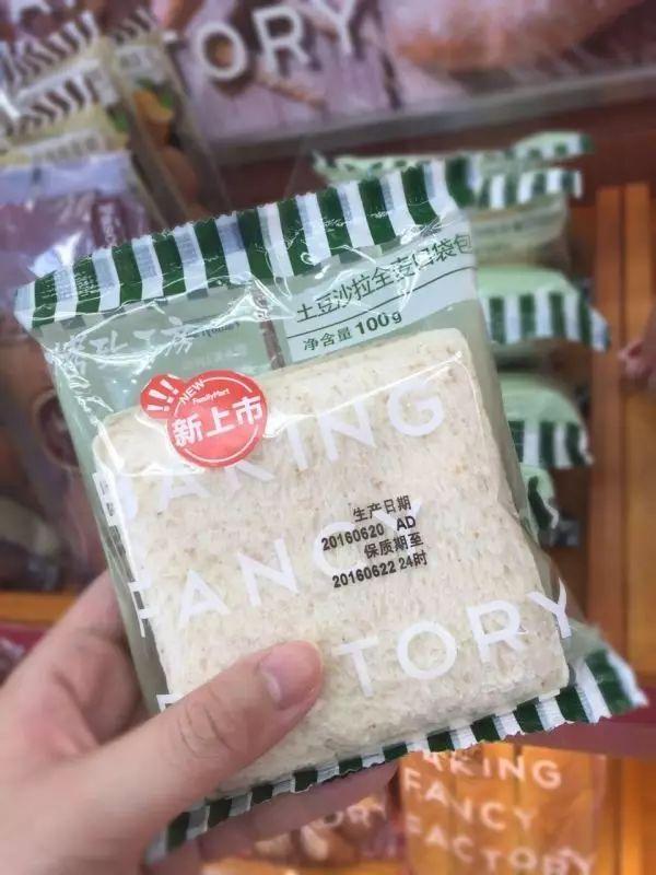 喜士多便利店美食推荐,7仔好吃单品