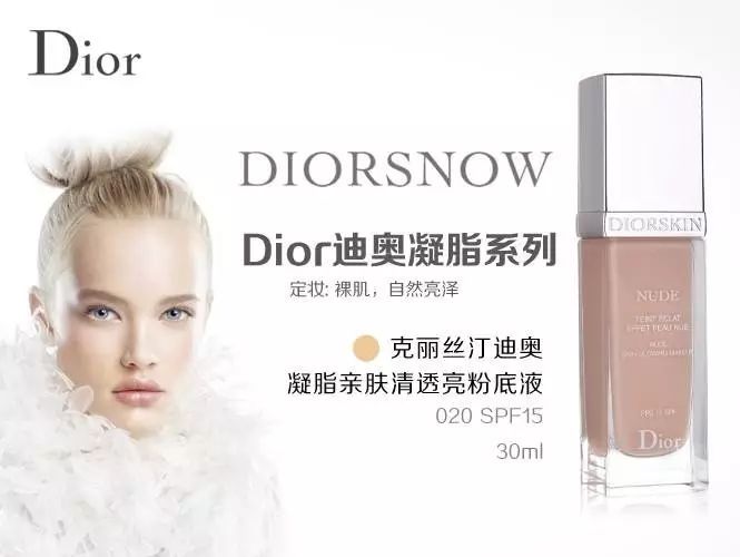 dior缁忓吀鍝佺墝,dior椋庢牸鍝佺墝