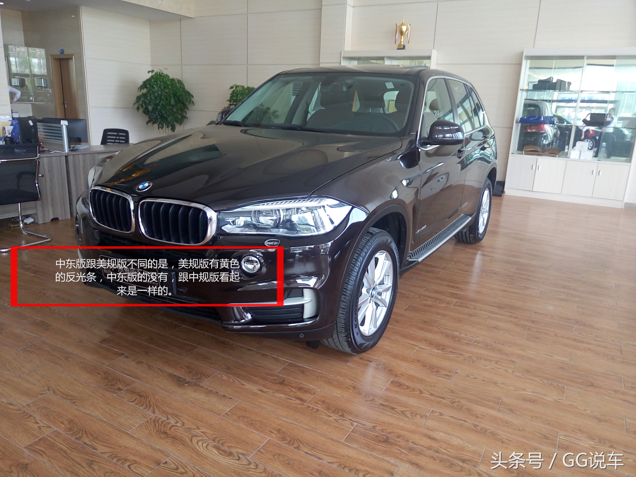 x52018中东版与2019版有什么区别,中东版x5值得买吗