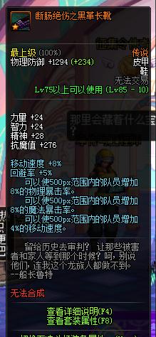 dnf100级风暴航路搬砖装备速成,搬砖教学2020